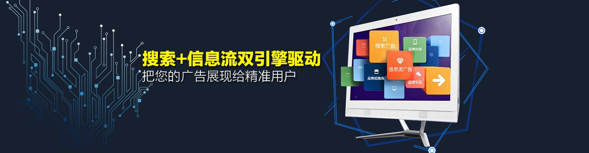 三河百度竞价开户
