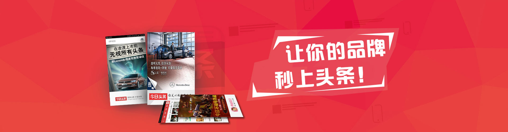 三河百度推广代理