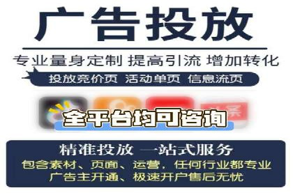 百度推广费用预算，制定合理广告计划