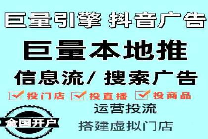 大数据驱动下的信息流广告案例